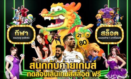 JOKER369 สล็อตค่ายดัง PG Joker คาสิโนออนไลน์ แทงบอลสด 24 ชม.